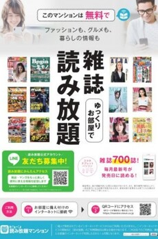 アヴァンテリム蒲田 