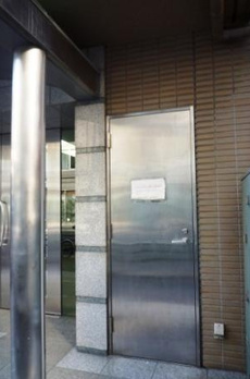菱和パレス銀座八丁目 