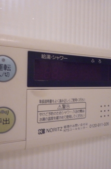 クオリア銀座三丁目 