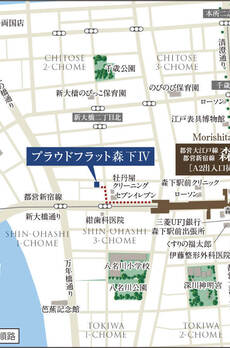 プラウドフラット森下Ⅳ 