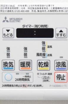 Brillia ist 清澄白河 