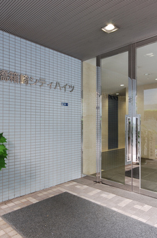 日本橋箱崎シティハイツ 