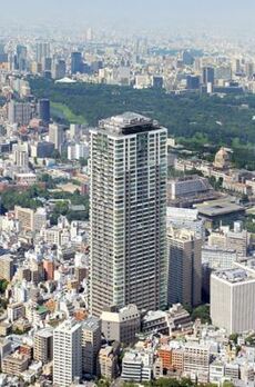 赤坂タワーレジデンス Top of the Hill 