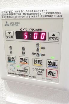 プライマル両国ＥＡＳＴ 
