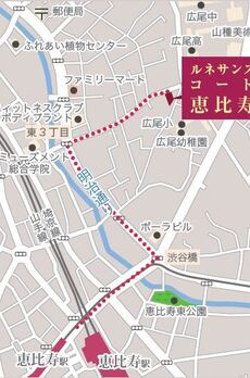 ルネサンスコート恵比寿 