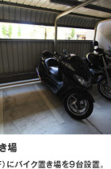 パークアクシス両国馬車通り 