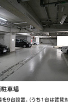 パークアクシス両国馬車通り 