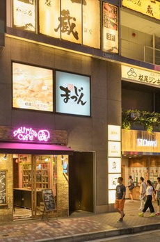 チアーズ銀座 