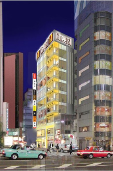 チアーズ銀座 