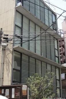 南麻布スキップフラット 