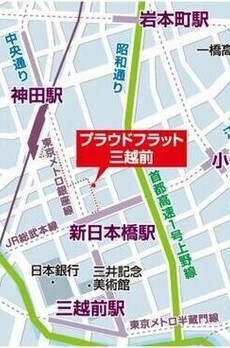 プラウドフラット三越前 