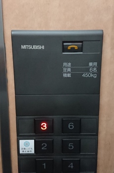 高輪インターコート 