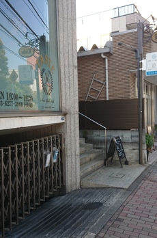 高輪インターコート 