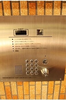 ライオンズマンション白金第2 