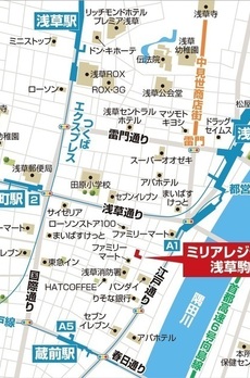 ミリアレジデンス浅草駒形 