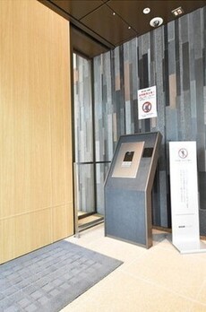 BrilliaTOWER上野池之端 