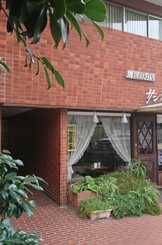 サンクレスト池之端 