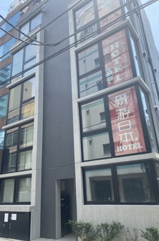 FARE秋葉原Ⅰ 