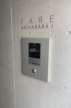 FARE秋葉原Ⅰ 