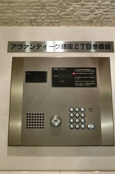 ZOOM銀座2丁目Third 
