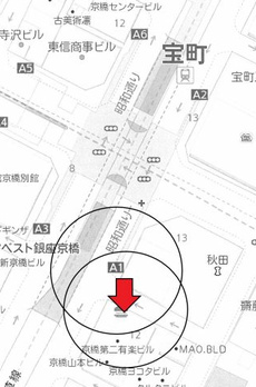 エコー京橋ビル 