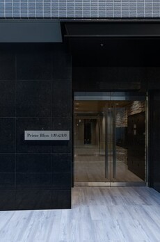 プライムブリス上野元浅草 