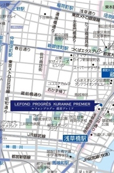 ルフォンプログレ蔵前プレミア 
