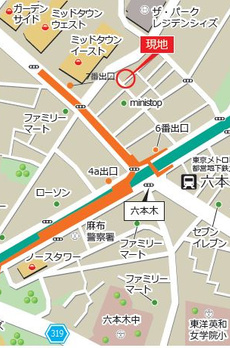 エトワール六本木 