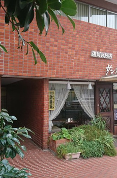 サンクレスト池之端 