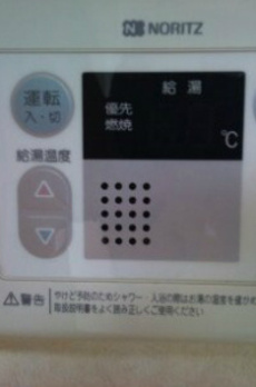 BIOS-01 