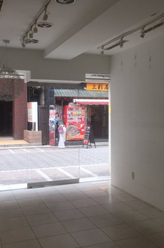 福富ビル 