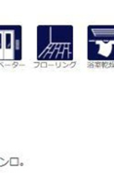 オリゼー茅場町 