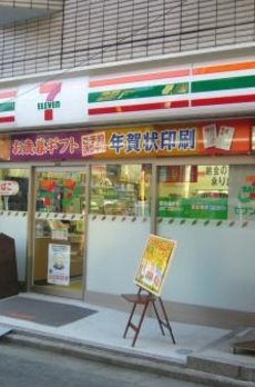 グランドメルシー水天宮 