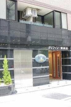 グリフィン東銀座 