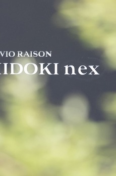 リビオレゾン勝どきnex 