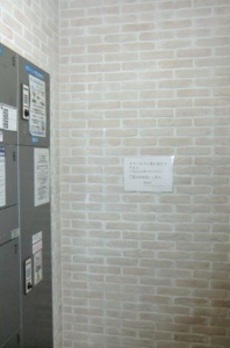 フェニックス日本橋浜町公園 