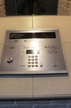 フェニックス日本橋浜町公園 