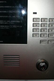 スカイコート日本橋浜町第3 