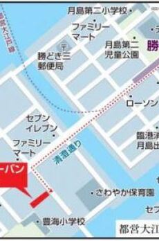 プライムアーバン勝どき 