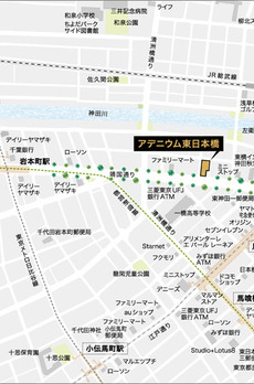 アデニウム東日本橋 
