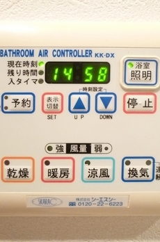 東急ドエルグラフィオ八丁堀 