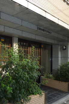 三敬中洲マンション 