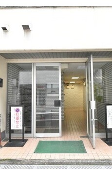 藤和八丁堀コープⅡ 