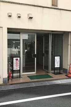 藤和八丁堀コープⅡ 