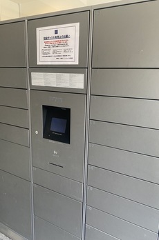 レジディア月島Ⅲ 