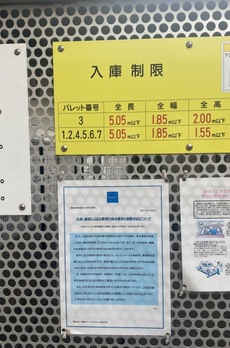 レジディア月島Ⅲ 