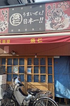 レジディア月島Ⅲ 