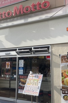 レジディア月島Ⅲ 