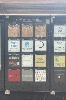 レジディア月島Ⅱ 