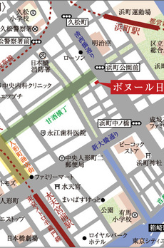 ボヌール日本橋浜町 